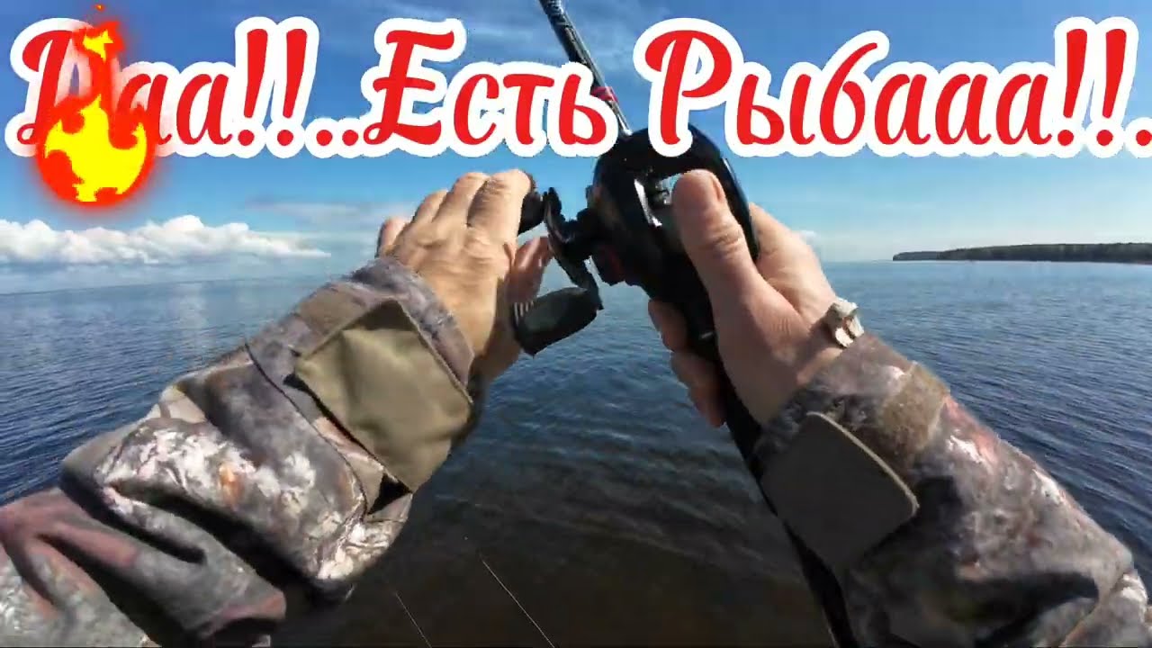 Открытие Рыболовного сезона 2025!!...