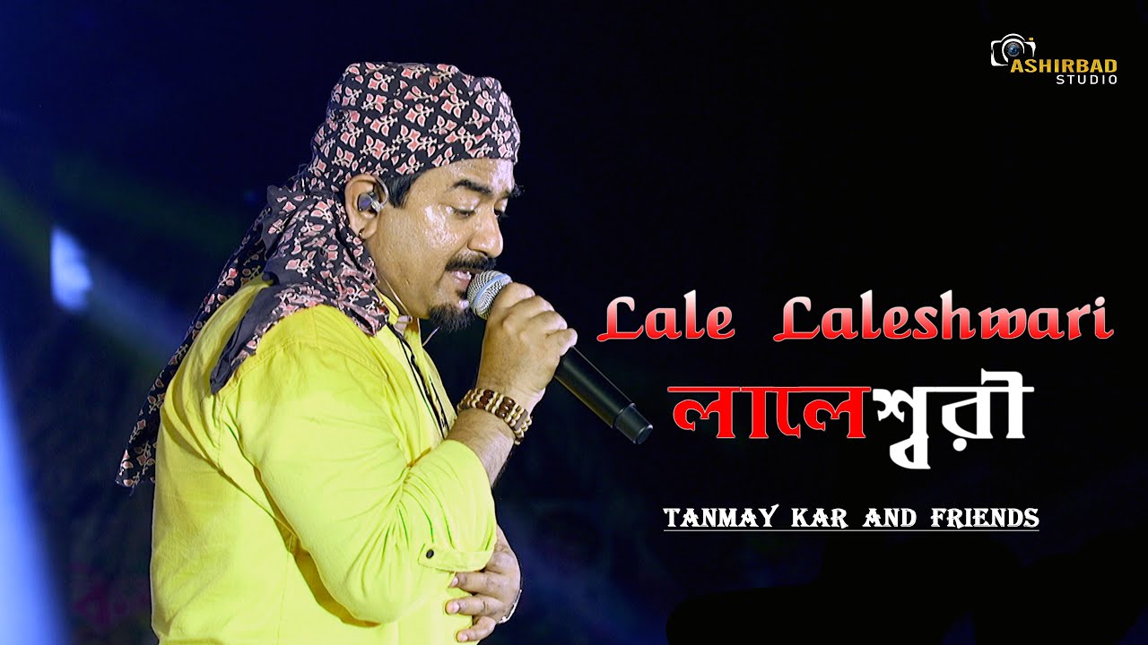 Lale Laleshwari Chokhe Chosma Pori | Live Singing Tanmay Kar and Friends