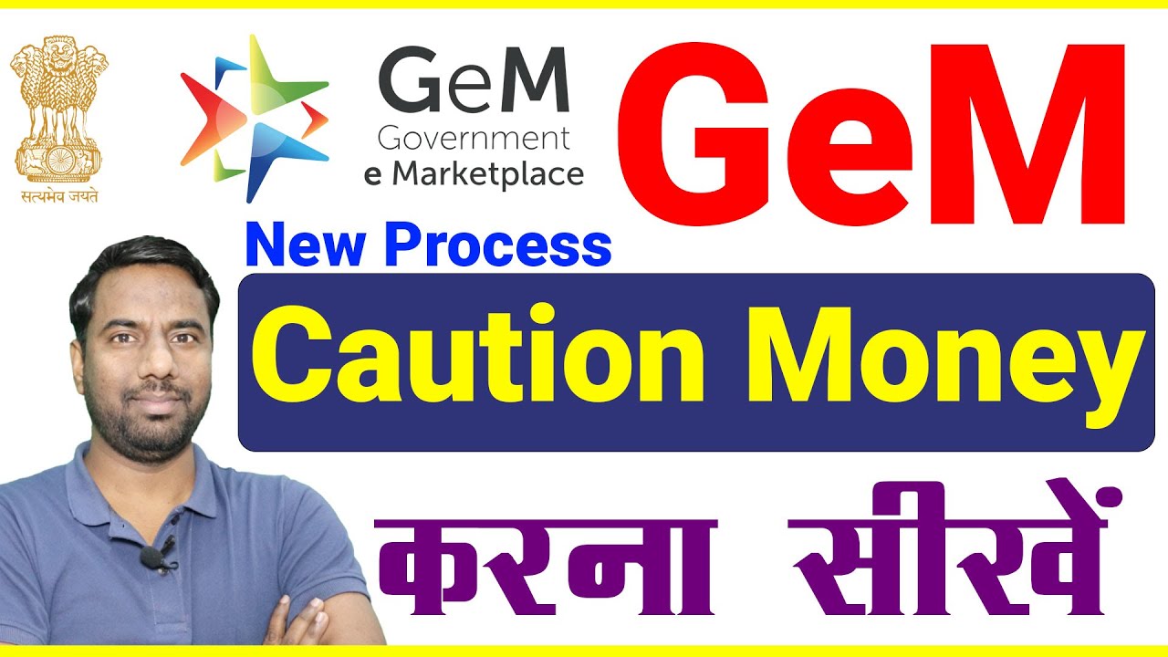 Caution Money in GeM Portal | add caution money in gem