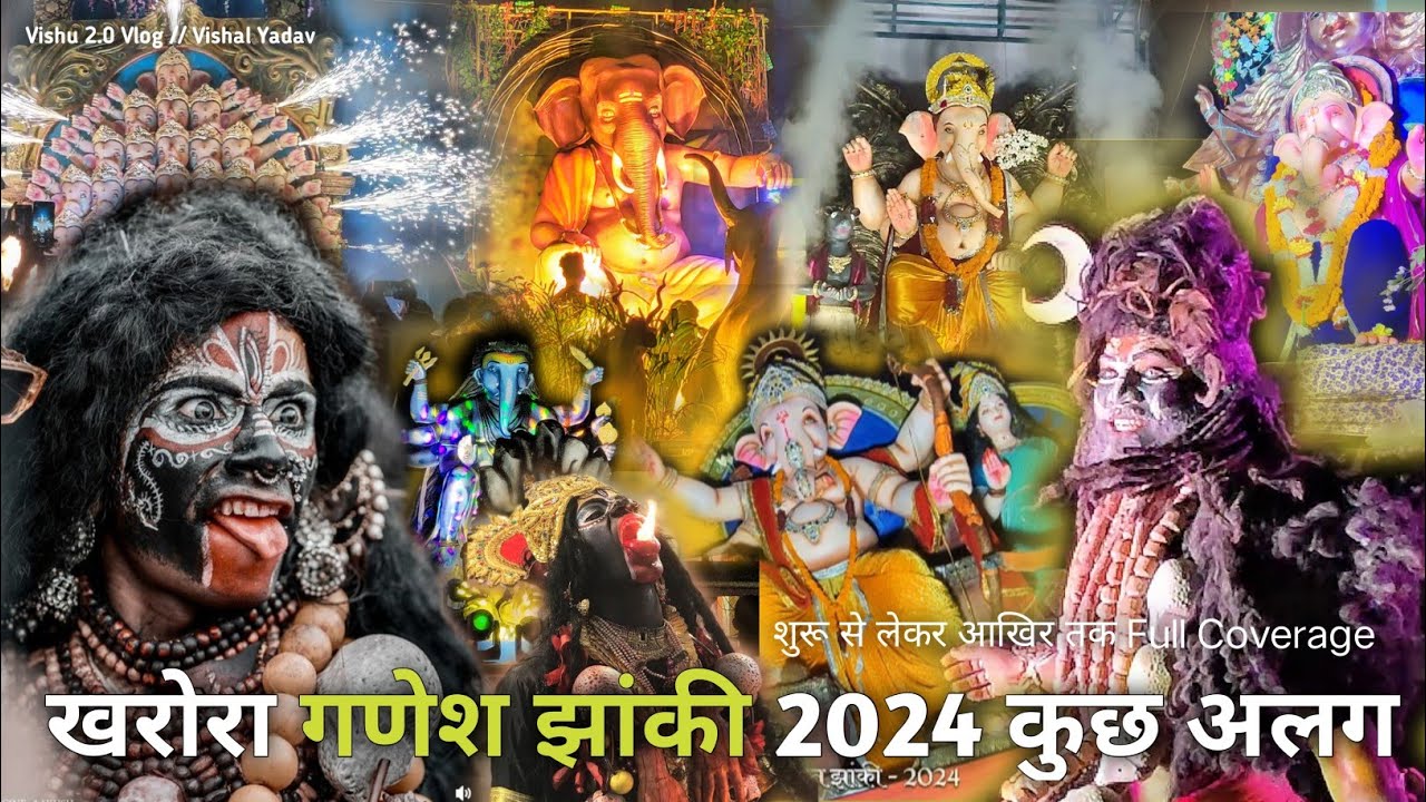 लाखों की संख्या में जनता । खरोरा गणेश झांकी 2024 ।। Full Covrage Video ।। अलग ही माहौल होता है यहां