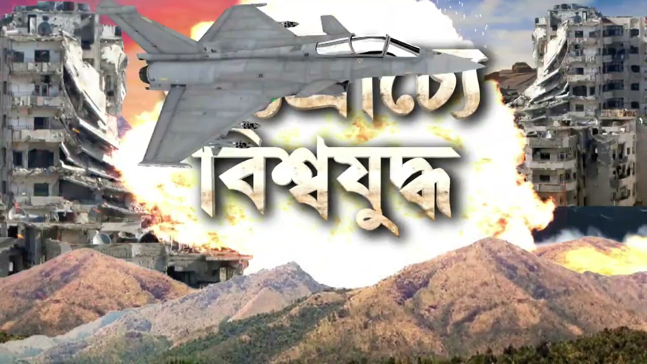 ইরানের মিসাইল হামলায় রুষ্ট বাহারিন। বাহারিনে বসে ইরান প্রীতি বরদাস্ত করবে না বাহারিন