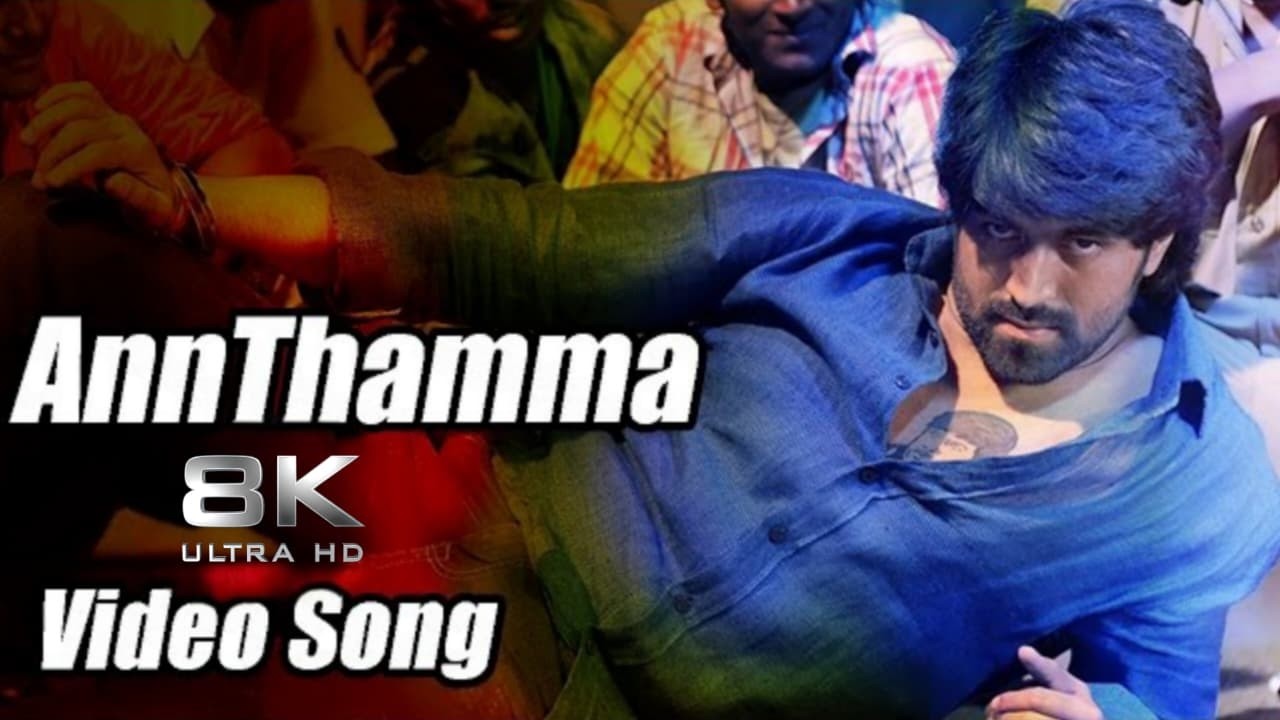 Annthamma 8K 60fps Video Song | Ramachari | Rocking Star Yash | Arjun Janya