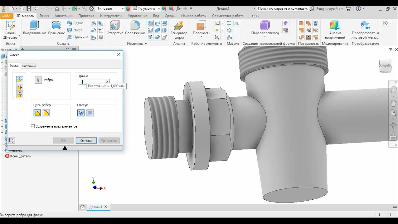 Корпус (модель и чертеж детали в Autodesk Inventor)