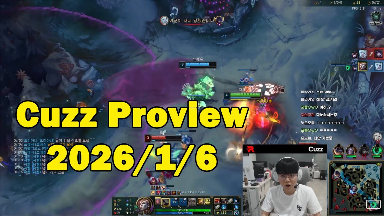 Cuzz Jungle Proview | KR Challenger | Zaahen Jarvan IV | Patch 25.24