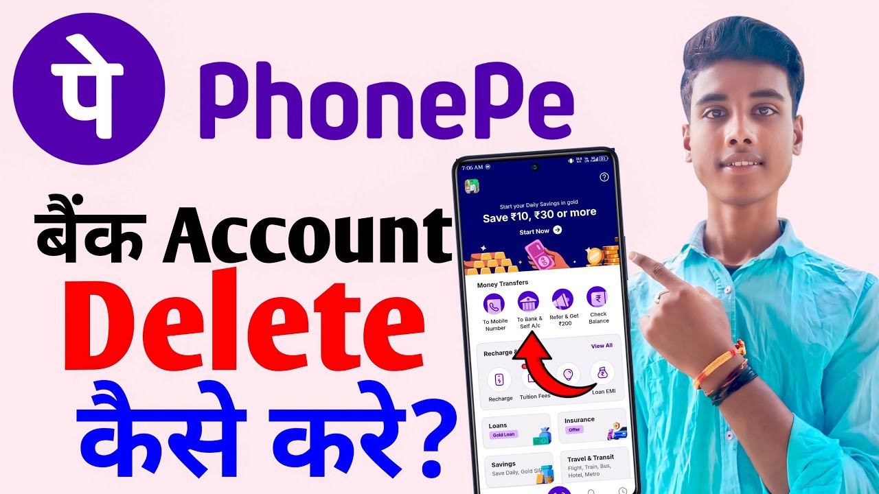 phonepe ka bank account kaise delete kare | phonepe bank account unlink kaise kare | Dps Tech
