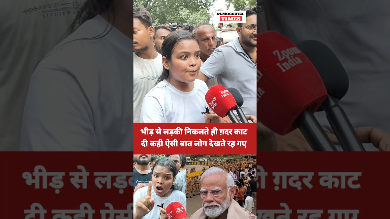 NEET Paper Leak |Student Protest |BJP |Modi |Parliament March