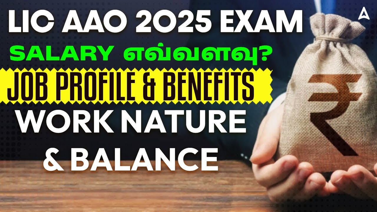 LIC AAO Notification 2025 Tamil | LIC AAO Job Profile, Salary and other Benefits | Full Details