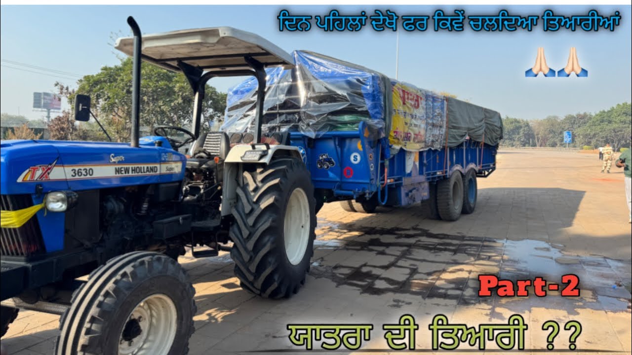 ਯਾਤਰਾ ਦੀਆਂ ਤਿਆੀਆਂ ?? | ਪੂਰੇ ਜੋਰਾਂ ਸ਼ੋਰਾਂ ਨਾਲ ਚਲਦੀਆਂ ਤਿਆਰੀਆਂ | ਟਰੈਕਟਰ ਟਰਾਲੀ ਦਾ ਸ਼ਿੰਗਾਰ