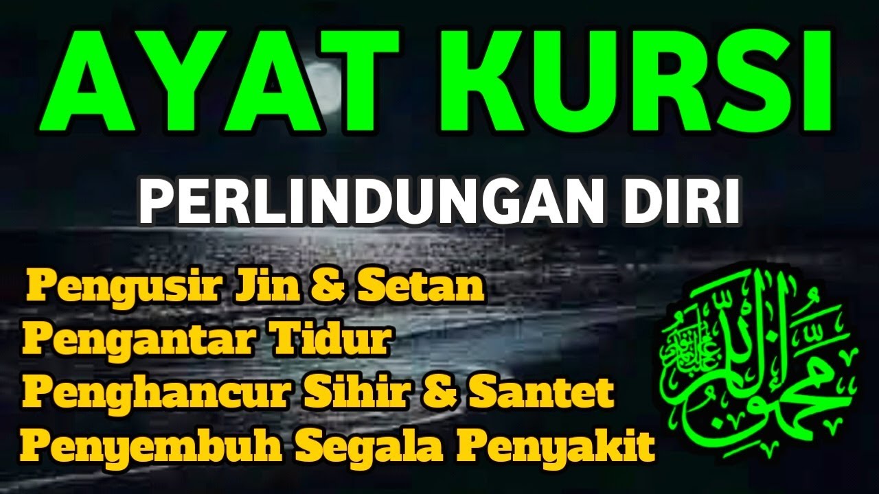 AYAT KURSI PENGUSIR SETAN DAN JIN | BACAAN PERLINDUNGAN AMPUH UNTUK TIDUR LEBIH NYENYAK