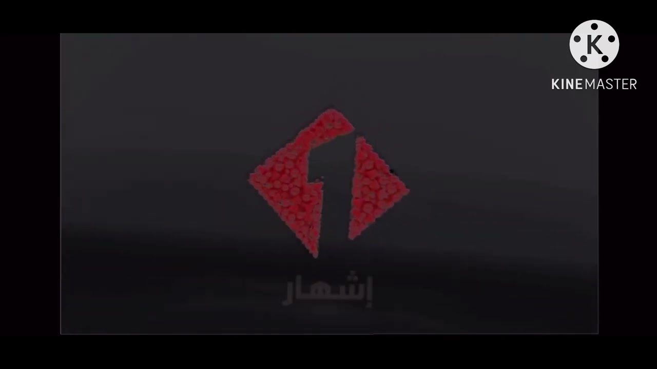 Watania 1 ident g major 4 powers