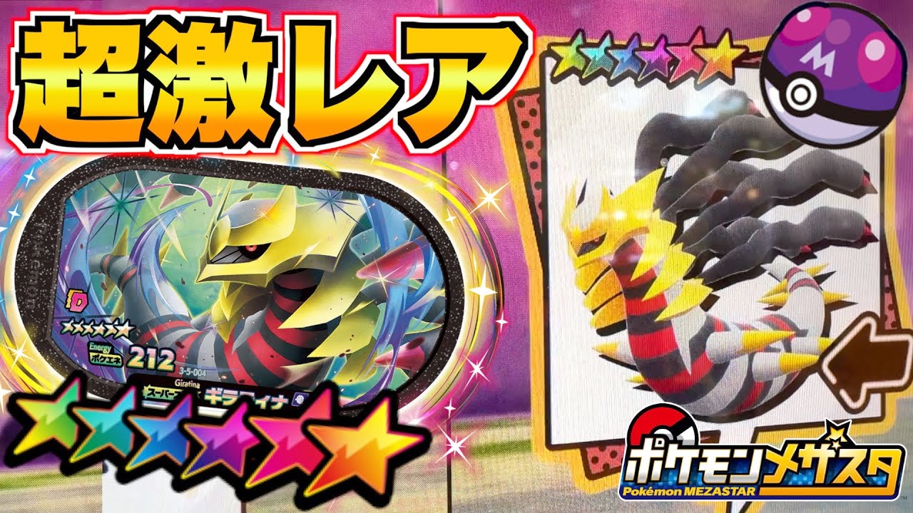 売れ残った全てのオリパを購入したらまさかの激レア