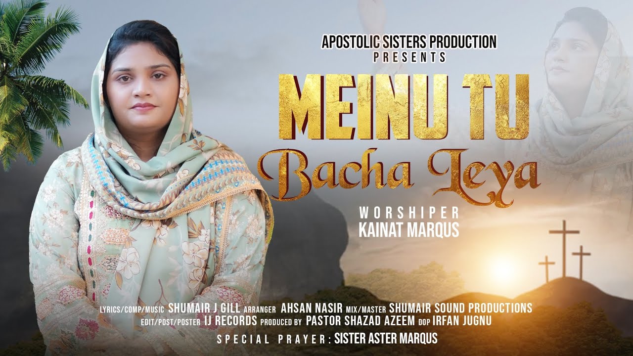 NEW MASHI GEET BY SISTER KAINAT MARQUS MAINU TU BACHA LAYA 