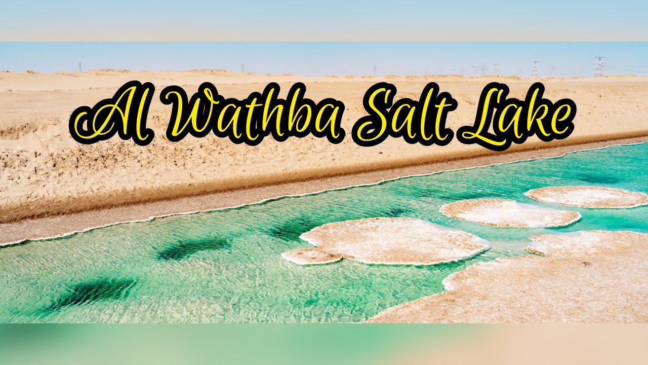 Al Wathba Salt Lake, Abu Dhabi 🇦🇪 |Holiday Getaway |29.06.2023