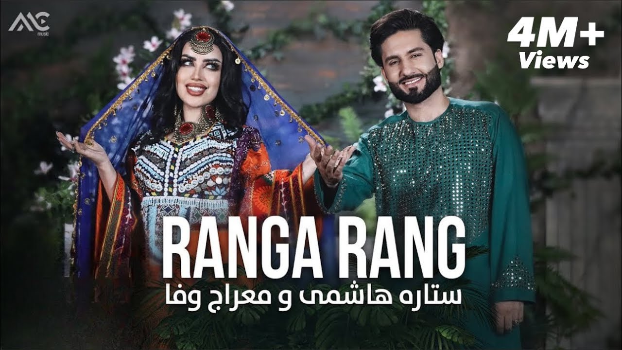 Meraj Wafa & Setara Hashimi | 