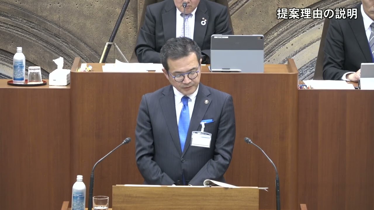 令和8年3月2日 3月定例会 提案理由説明