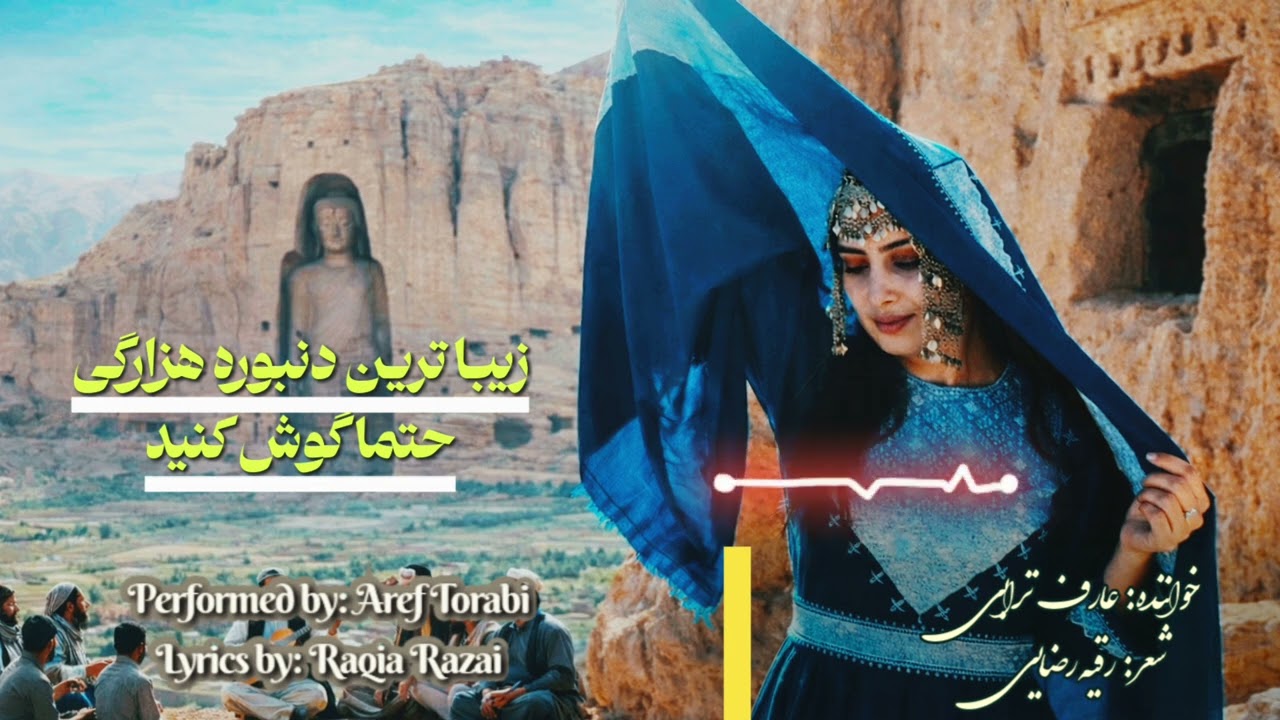 🎶Melody of Exile | Hazargi Emotional Song 🎶🎵
