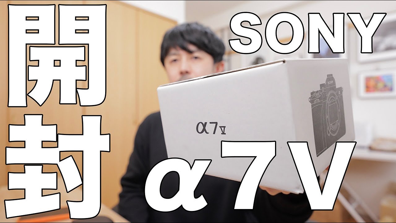 α7Vは「カメラ界のBMW 3シリーズ」になる。西田航が確信したSONYの新たな世界基準。