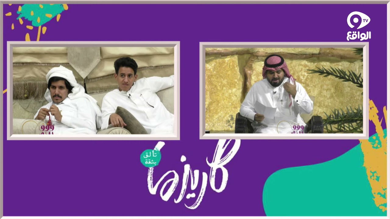 كثرة تذمر أسامة الشمري #كاريزما18
