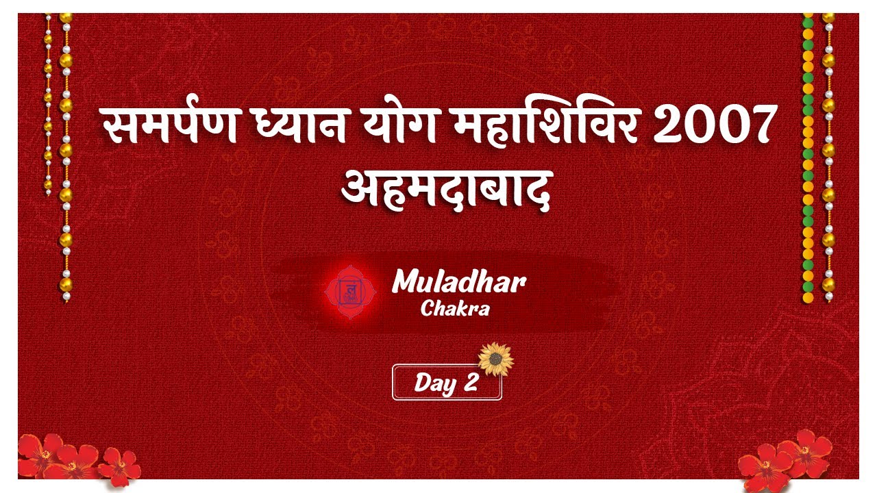 Ahmedabad 2007 | Day 2