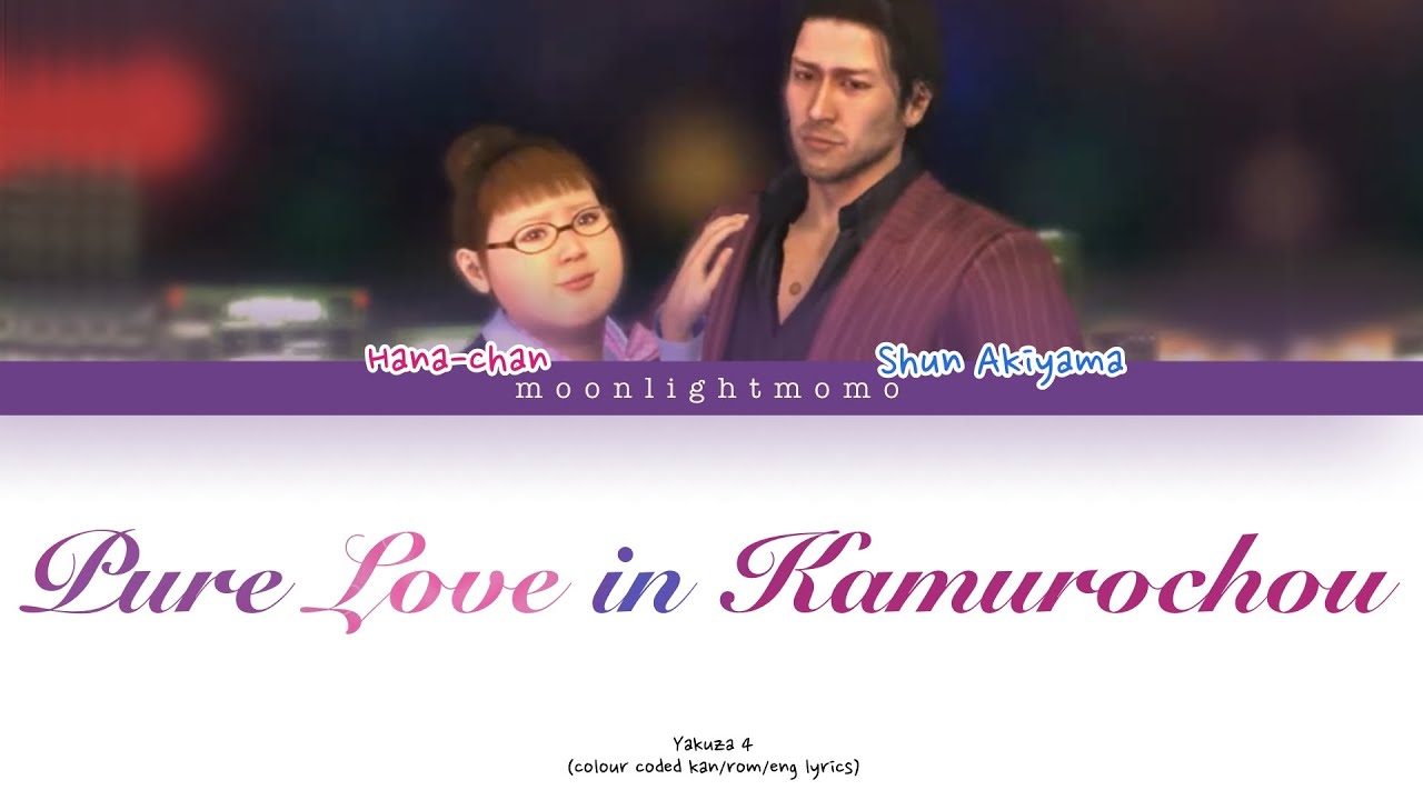 Yakuza 4 - Pure Love in Kamurochou (colour coded lyrics kan/rom/eng)