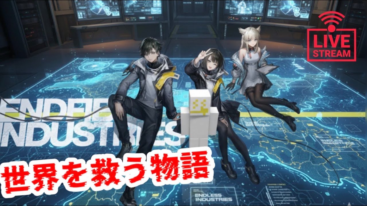【アークナイツ：エンドフィールド】自由探索#12(残っている任務遂行していく)