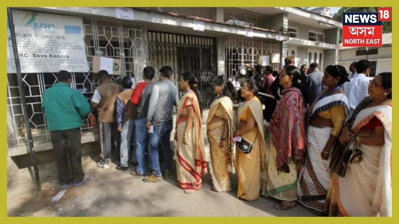 Man Who Entered India With Bangladeshi Passport Enrolled In NRC