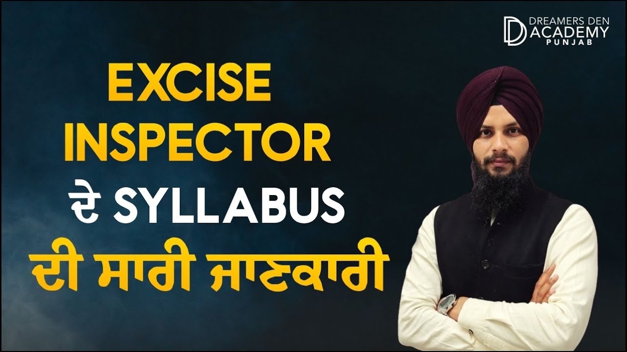 Excise Inspector & Clerk Syllabus 2026 | Complete Exam Pattern Explained | LIVE
