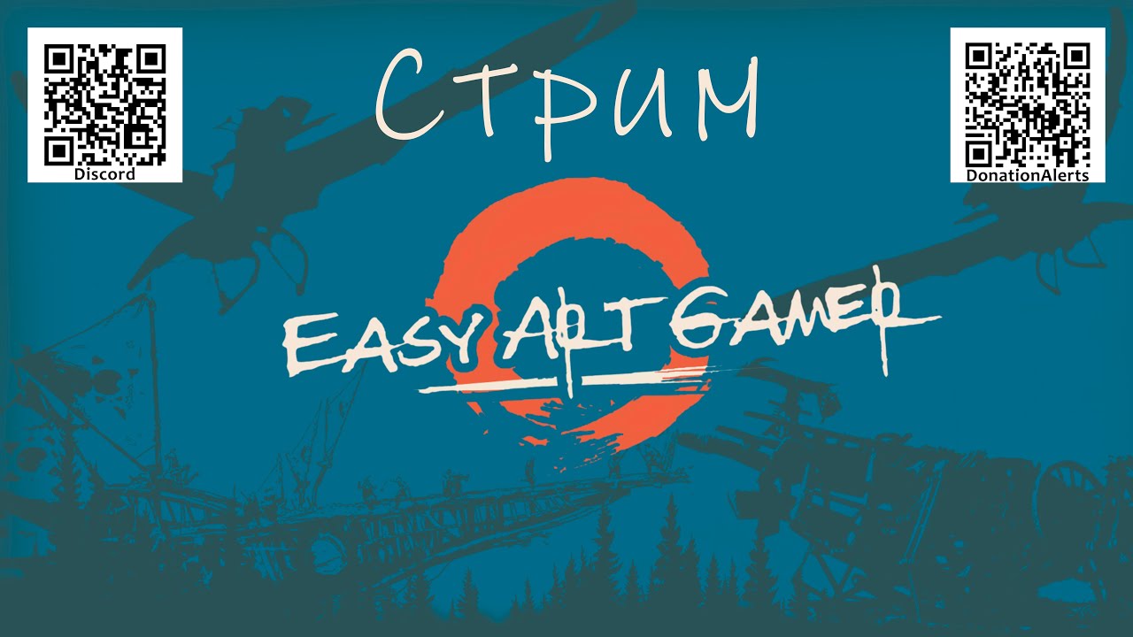 Стрим: Last Oasis PVP атака прокси. Чуть не потеряли Буйвола на торговке