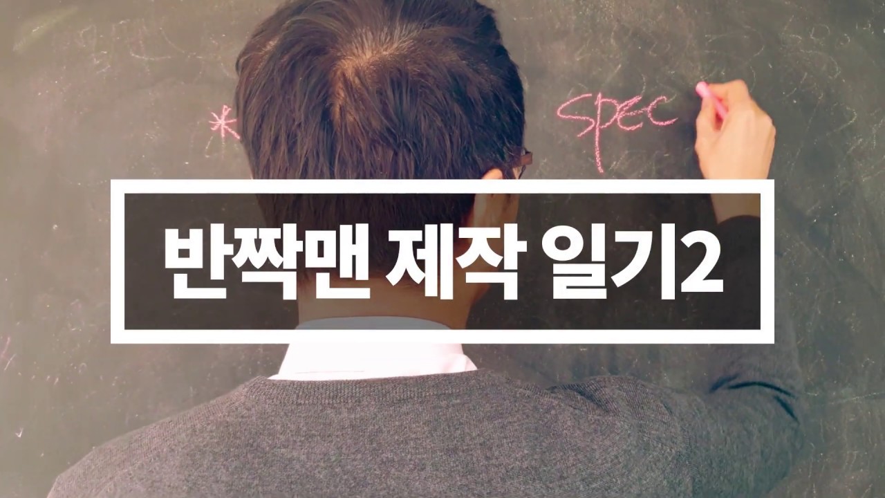 반짝남(제품디자이너) 의 침구청소기 2탄_제작과정 정리