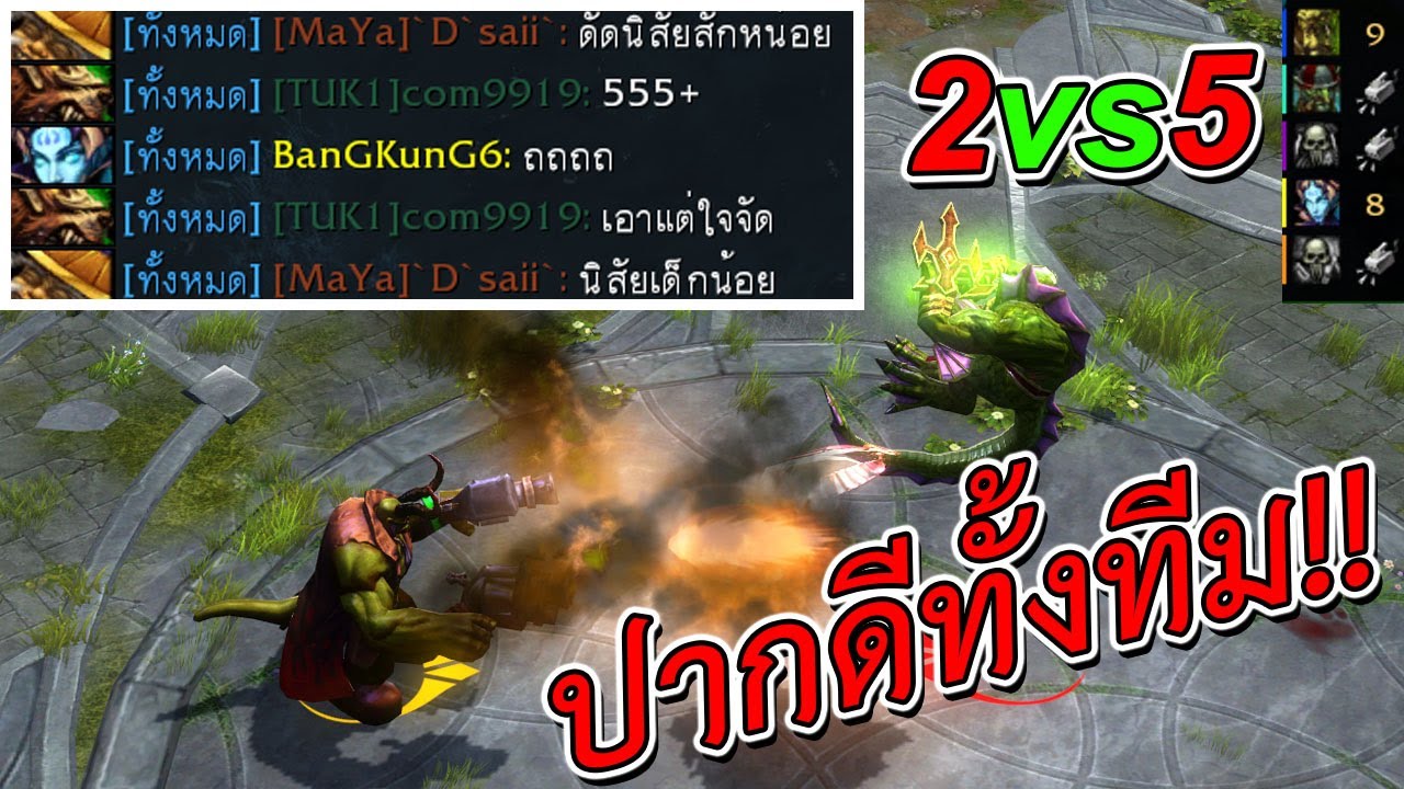 Hon | 2 - 5  ไม่รีแล้วปากดี เจอเทพฟินโง่ๆ โคตรสะใจ!!