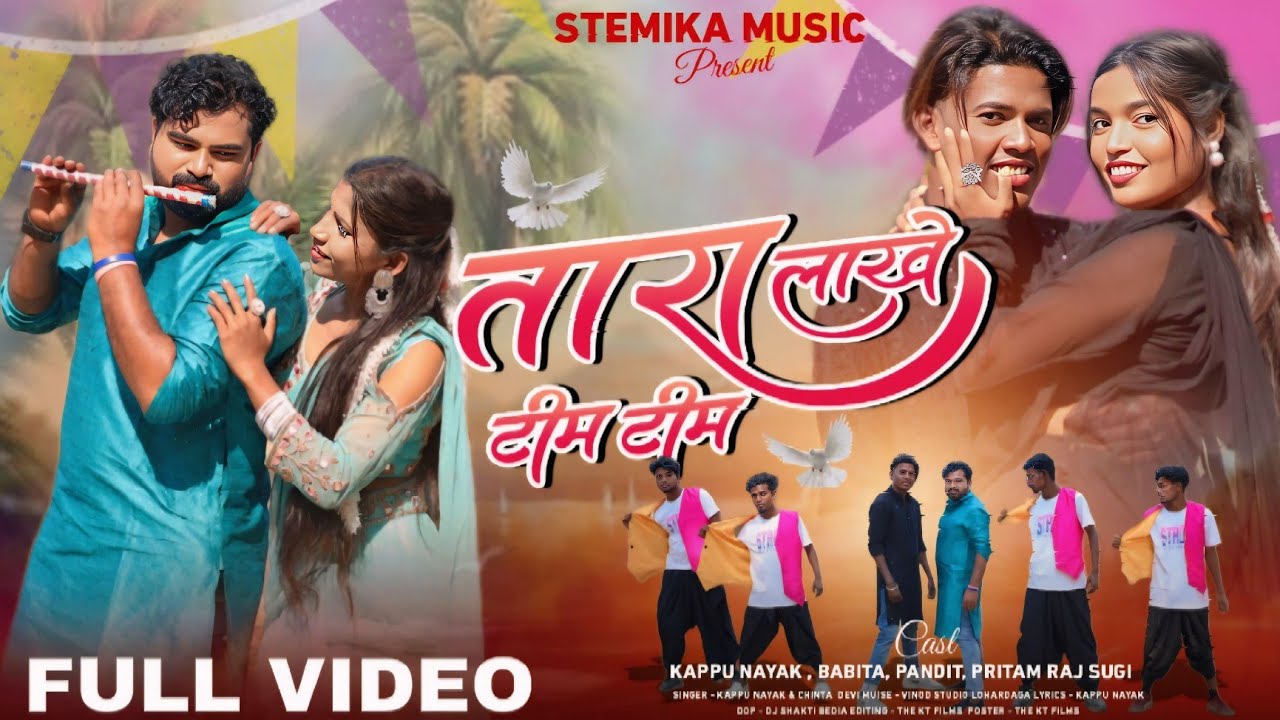 Tara Lakhe Tim Tim || Singer Kappu Nayak and Chinta Devi || New Theth Nagpuri Songs 2025 Full video
