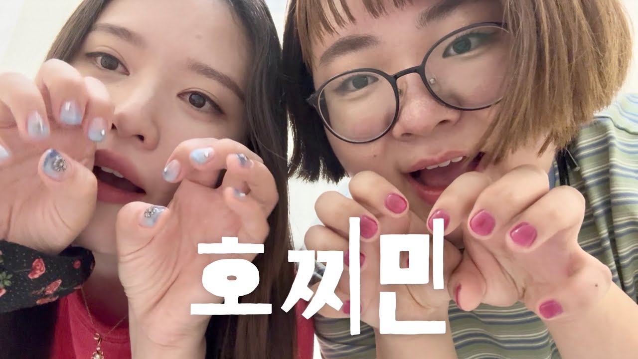 가성비 여자놀이💅🏻 키치세련과 러블리힙의 호찌민 여행 일기