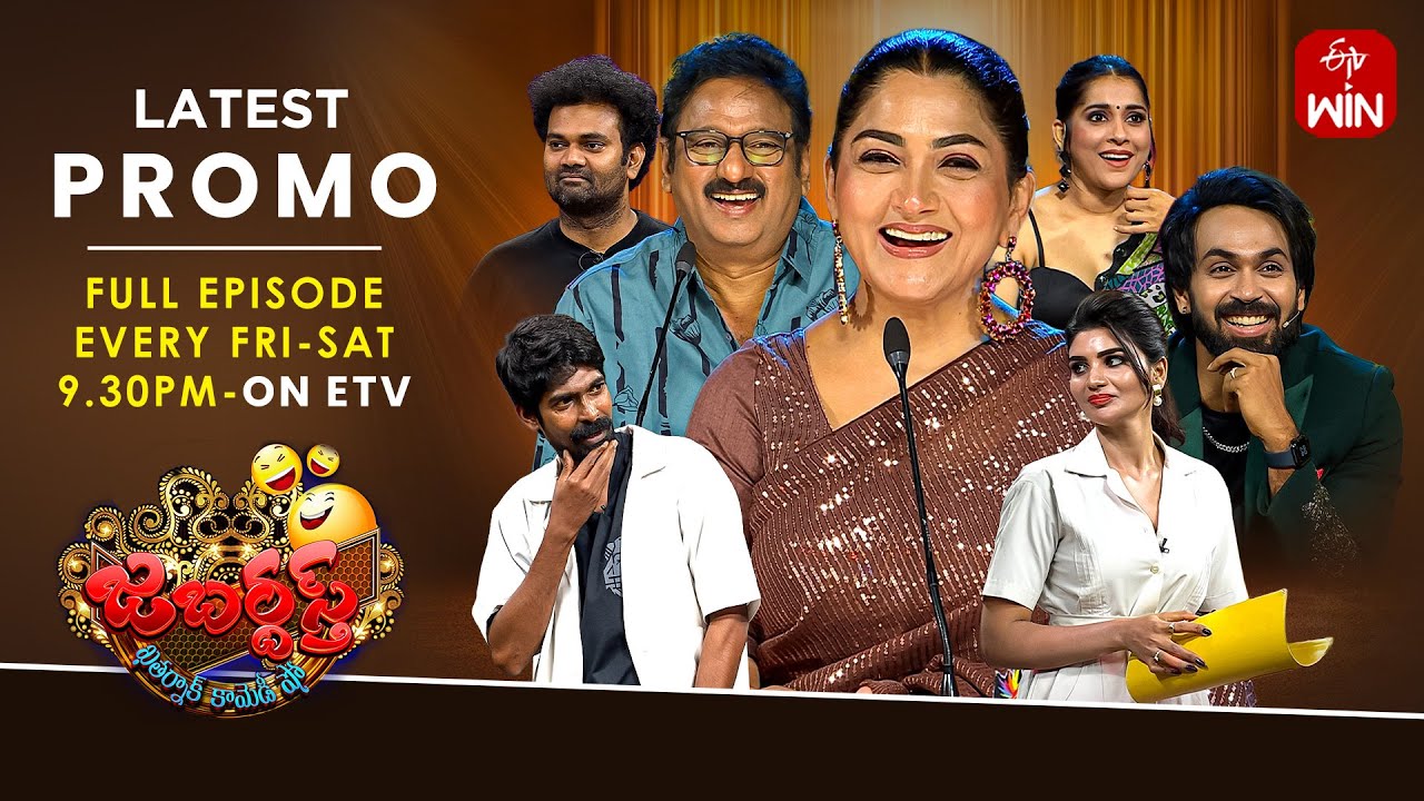 Jabardasth Latest Promo | 3rd & 4th October 2025 | Friday & Saturday 9:30pm | Rashmi,Kushboo