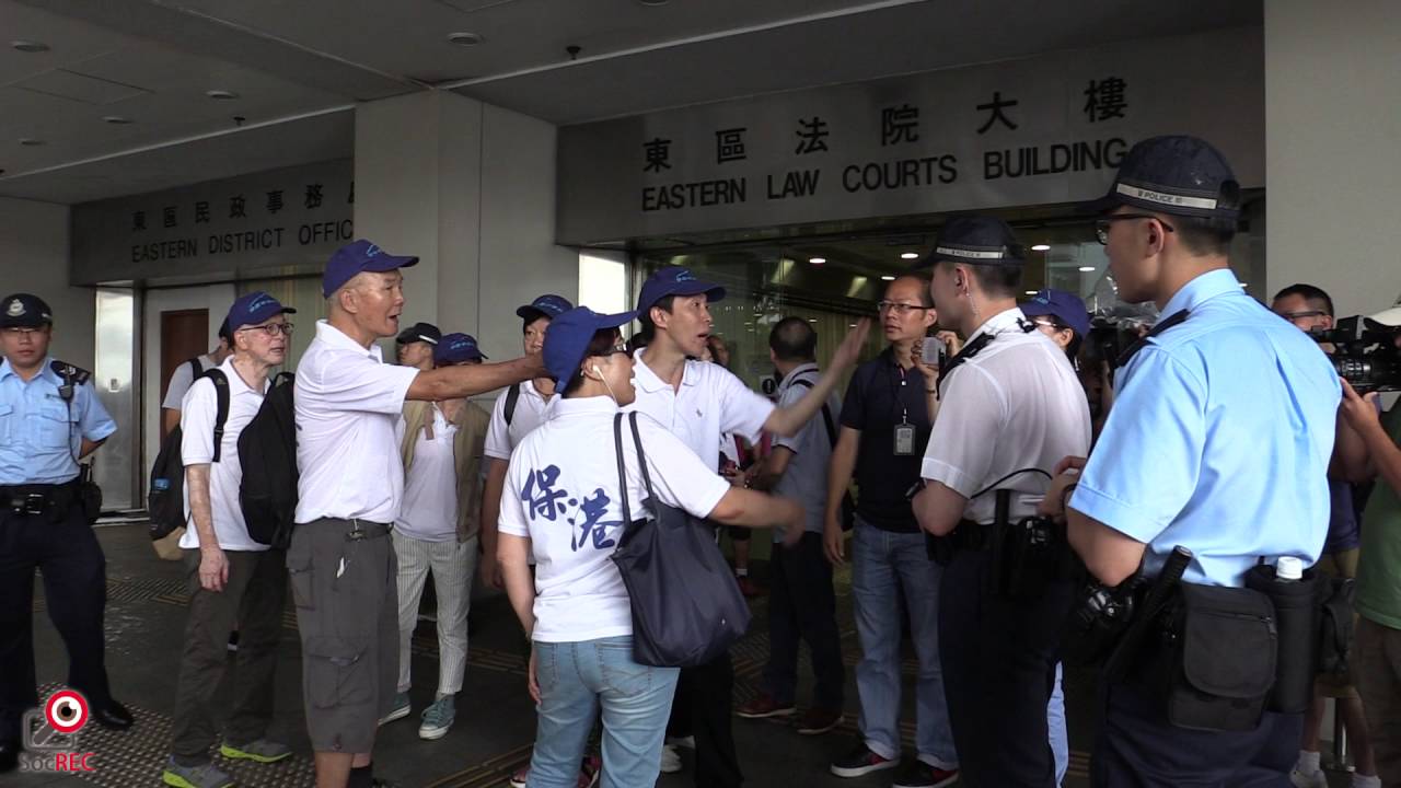 【節錄】05AUG2016 保衛香港運動傅振中被請離開情況 - 暴動罪和襲警罪等提訊