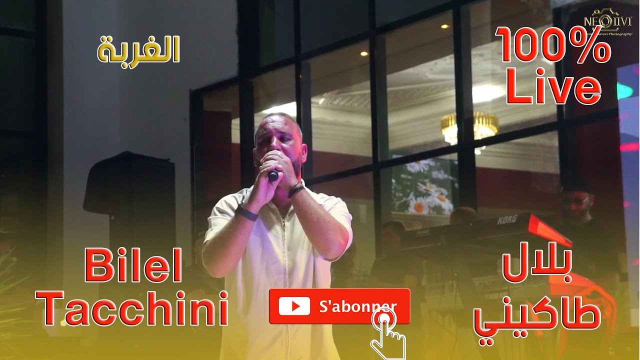Bilel Tacchini EL GHORBA Cover Live بلال طاكيني الغربة لايف