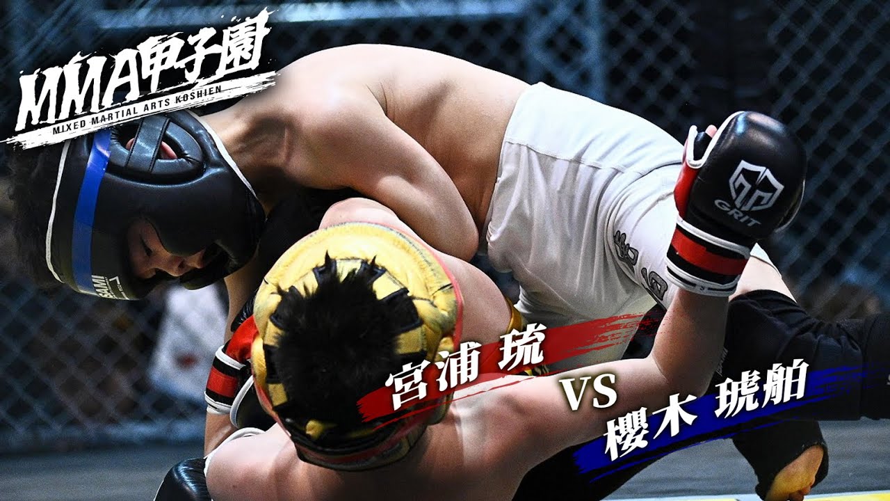 ▼第16試合 小学生30kg以下  2分1R　宮浦琉vs櫻木琥舶