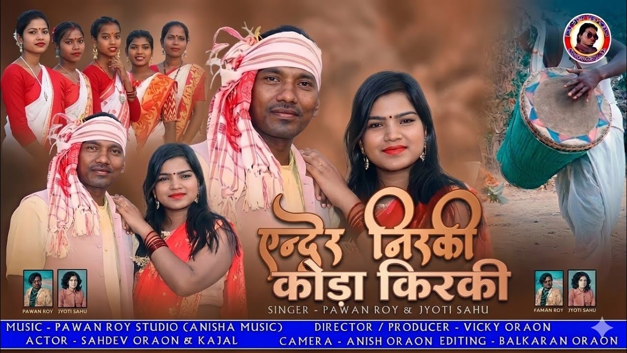 ANDER NIRKY KORA KIRKY I PAWAN ROY & JYOTI SAHU I NEW SARHUL KURUKH SONG 2021 I BICKY MUSIC REGIONAL