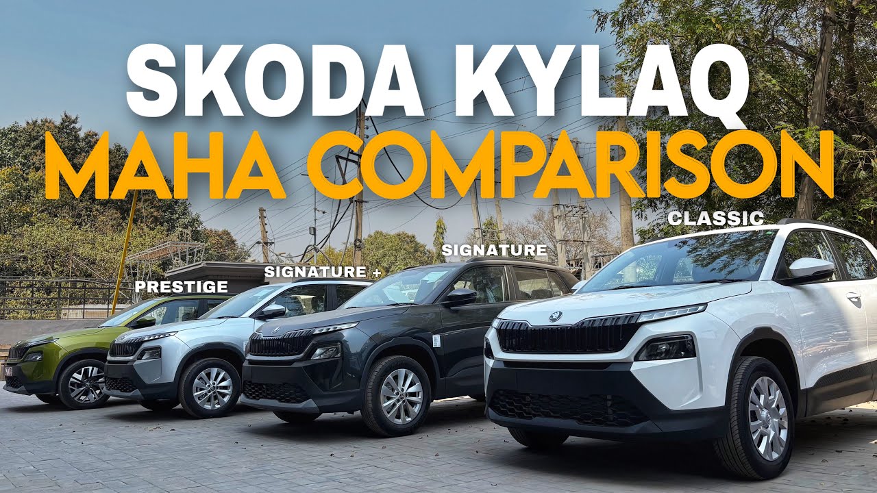 Skoda Kylaq Classic vs Signature vs Signature plus vs Prestige - Detailed Comparison