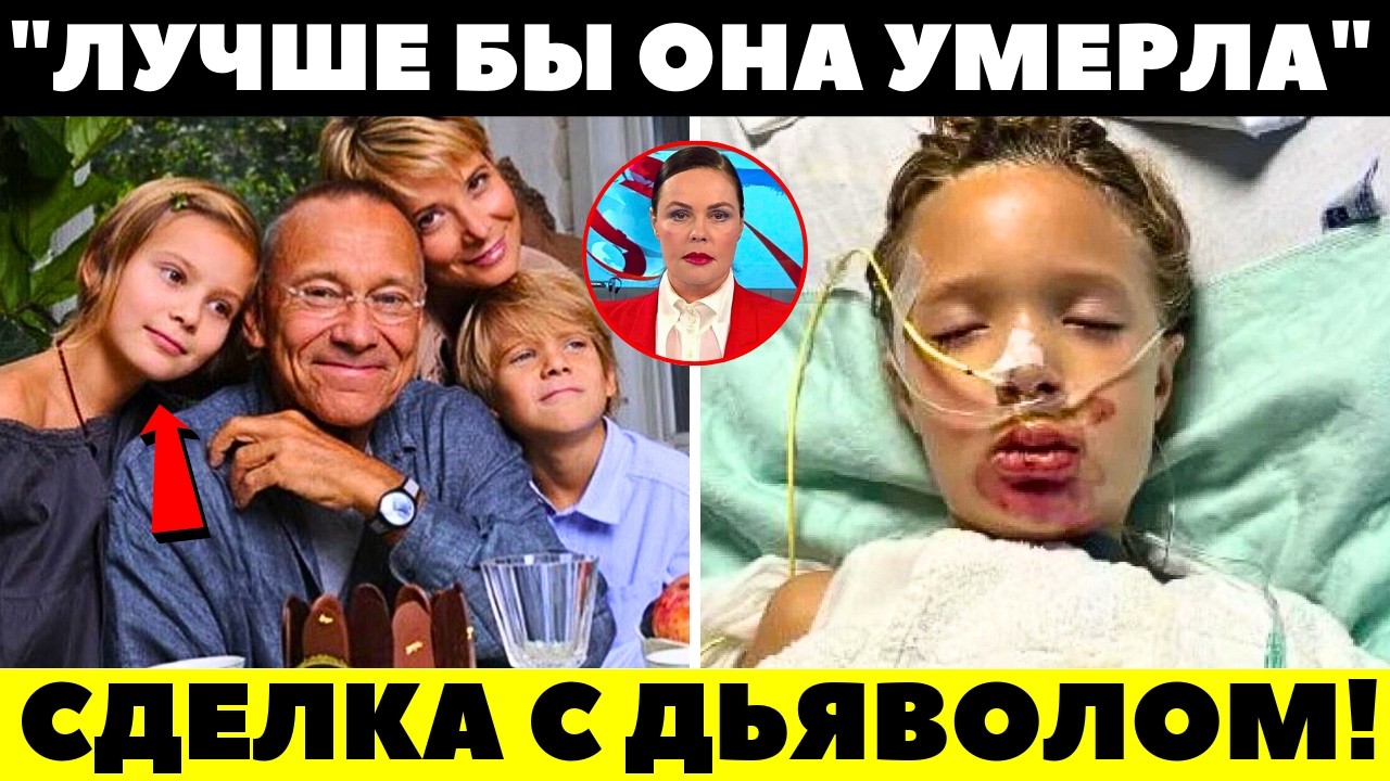 СПУСТЯ 10 ЛЕТ ВЫШЛА ИЗ КОМЫ! Первое слово дочери Высоцкой и Кончаловского после комы повергло отца!
