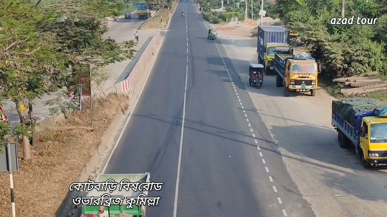 কোটবাড়ি বিশ্বরোড ওভারব্রিজ কুমিল্লা | ঢাকা-চিটাগং হাইওয়ে কুমিল্লা 