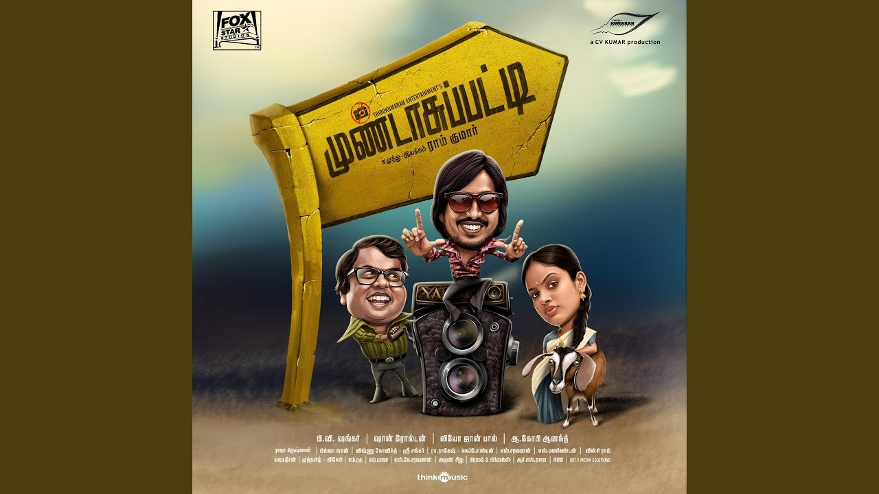 Kadhal Kanave