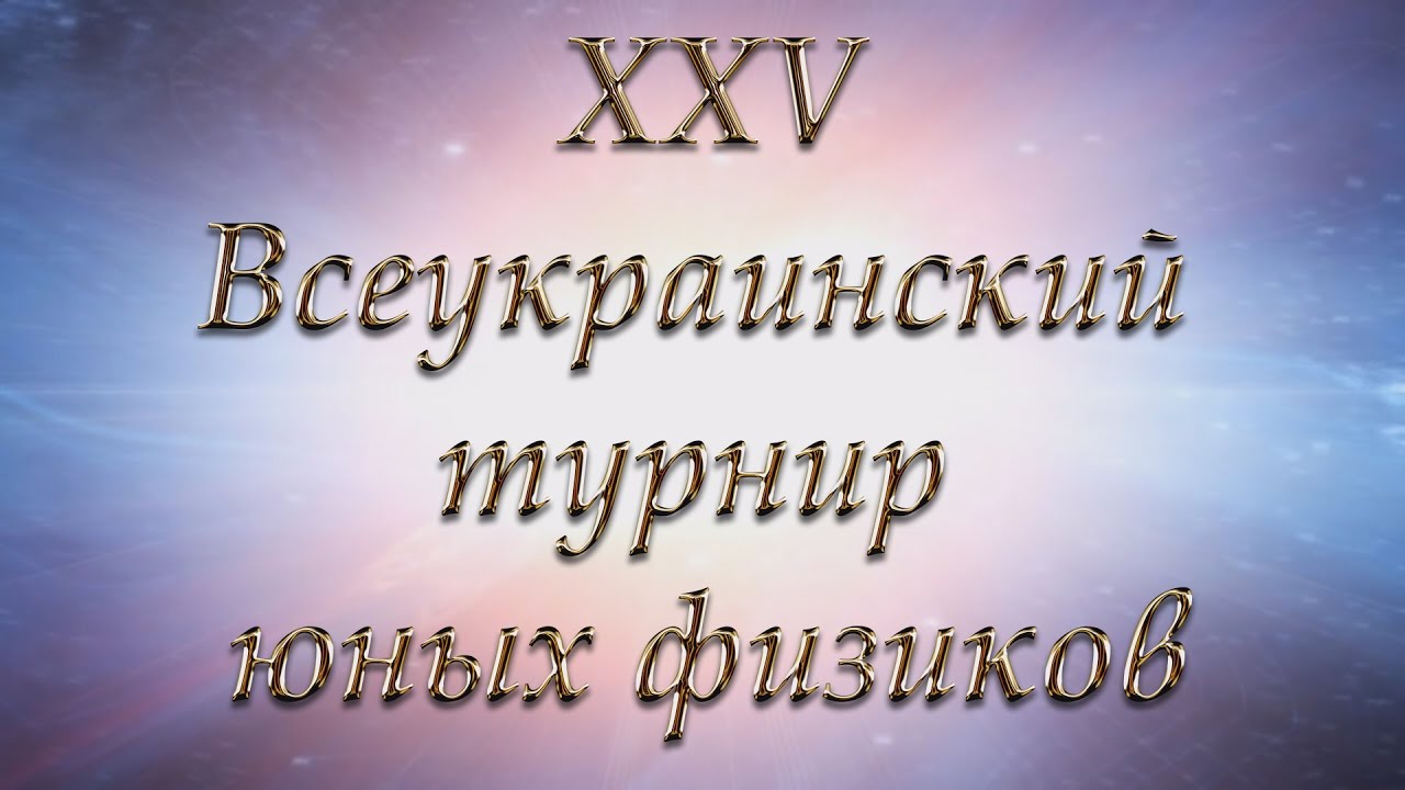 ТЮФ промо ролик