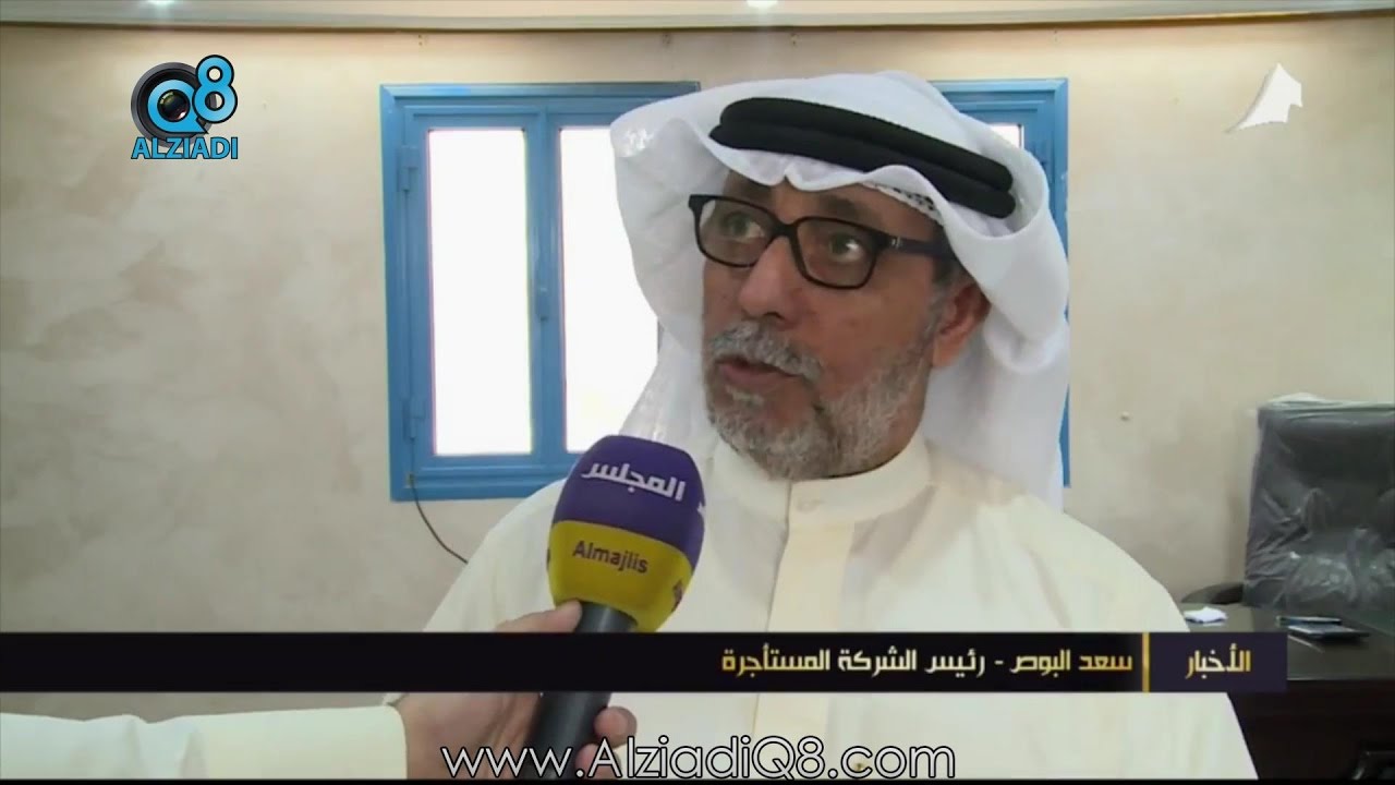 تقرير عن إضراب تجار أغنام مسلخ الظهر رفضاً لزيادة الإيجارات والرسوم ولقاء مع رئيس الشركة سعد البوص