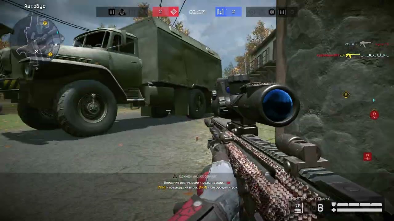 Warface (8)