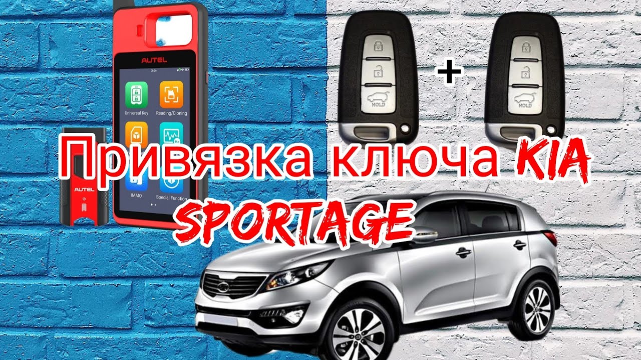 Новый ключ для Kia Sportage 3. Autel Maxilm km100.