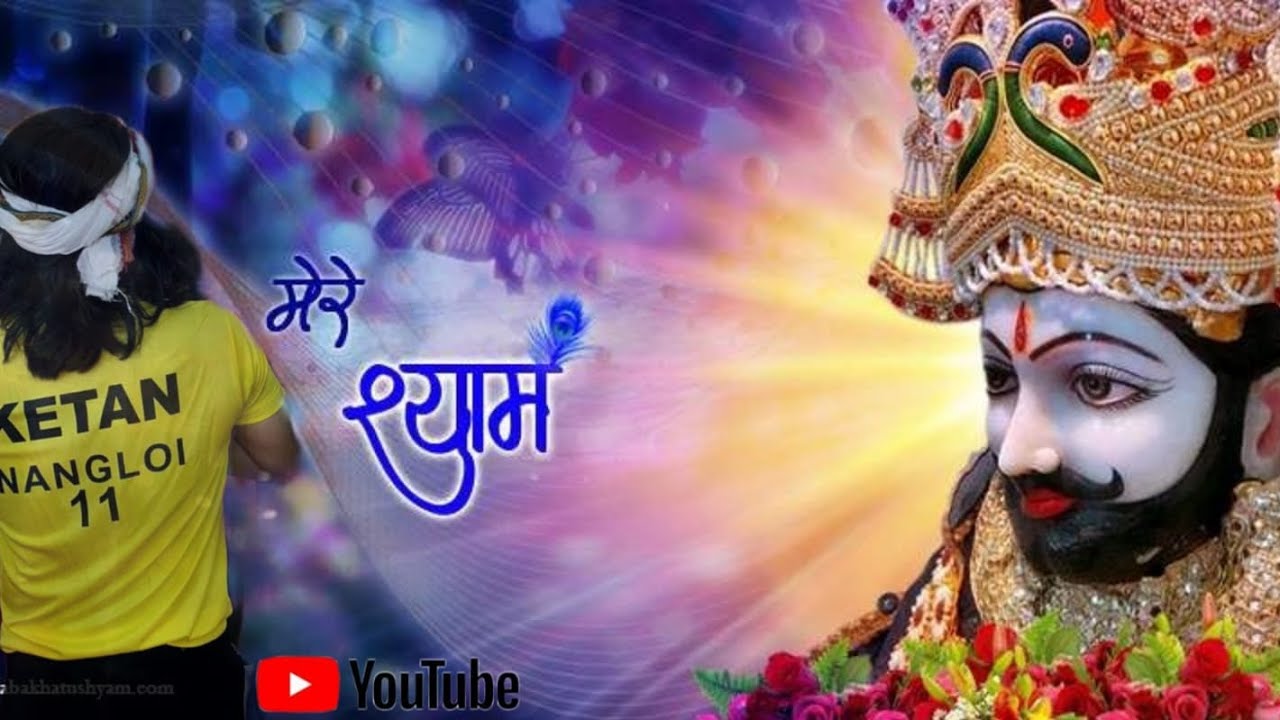 khatu_Shyam❤🙏|| Ketan Sharma ||........