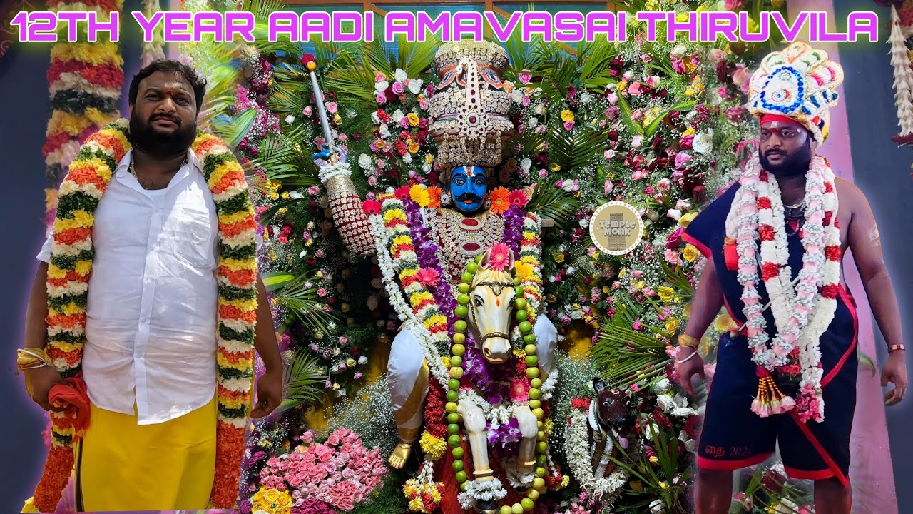 VARAMTHARUM 18mPADI KARUPPASAMY AADI AMAVASI THIRUVILA 2024 #templemonk #karuppasamy #aadifestival