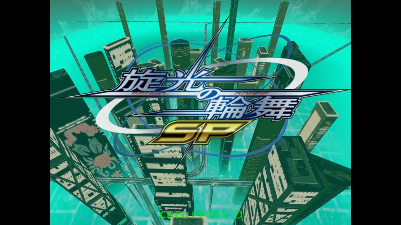 Senko No Ronde SP (G.Rev 2006) - Demo screen