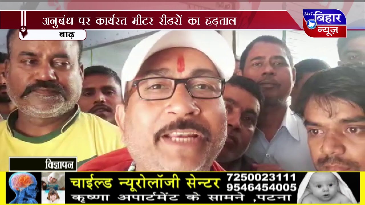 [BiharNewsTv.in] 3 MARCH 1 PM NEWS 2020