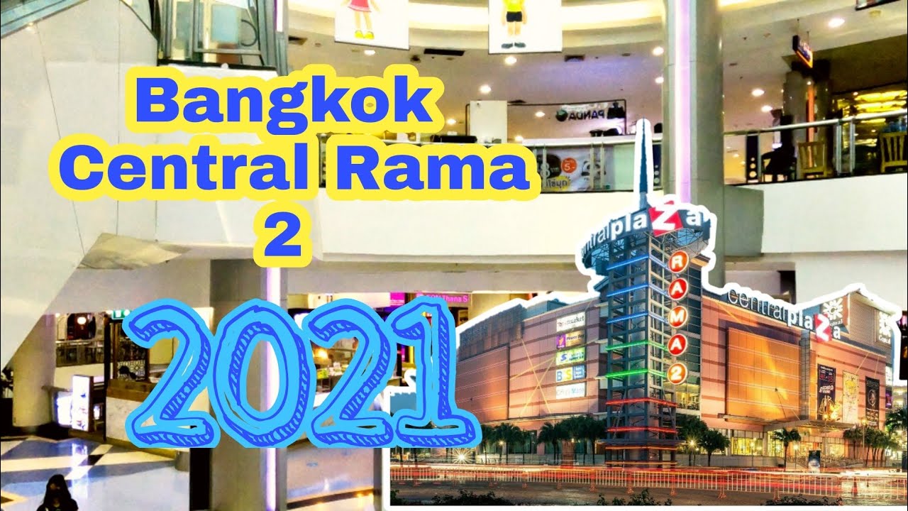 Central Rama 2  เซนทรัลระรามสอง 2021